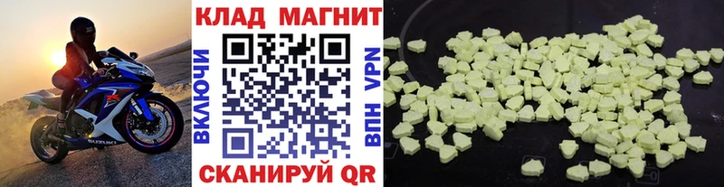 Купить Марихуана  Меф  A-PVP  ГАШИШ  Сурск