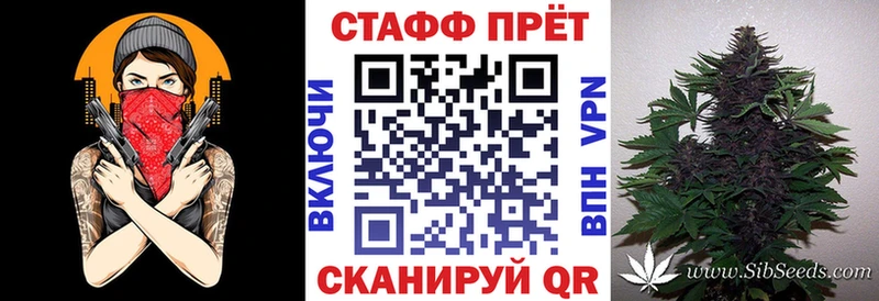 Меф мяу мяу Сурск