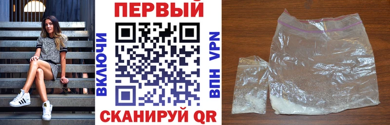 Амфетамин 97%  Купить где  Сурск 