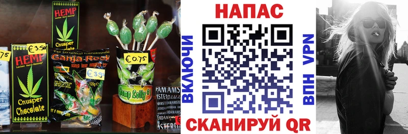 Купить  Сурск  Canna-Cookies марихуана 