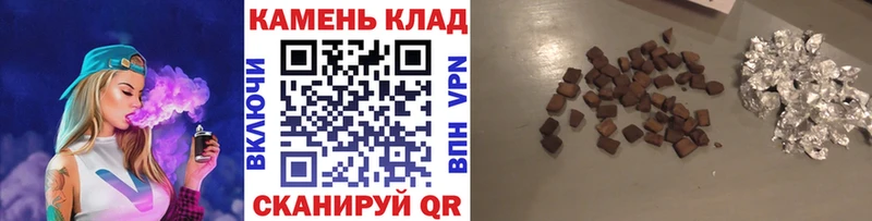 Гашиш гарик  Купить закладки  Сурск 