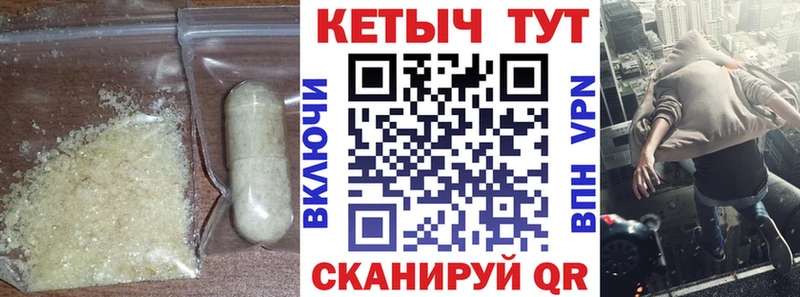 КЕТАМИН VHQ  Купить  Сурск 