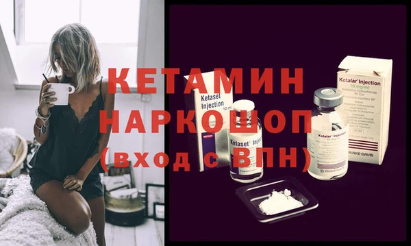 ALPHA-PVP Гусев