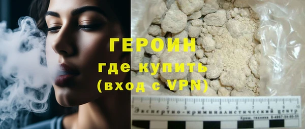 кокаин колумбия Гусиноозёрск