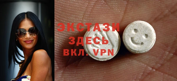 mdma Гусь-Хрустальный