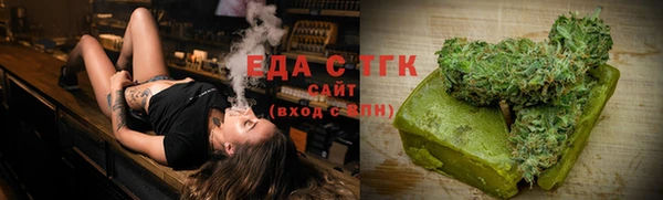 mdma Гусь-Хрустальный