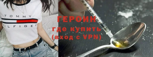 mdma Гусь-Хрустальный