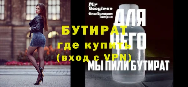ALPHA-PVP Гусев