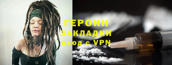 ALPHA-PVP Гусев