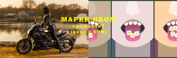 mdma Гусь-Хрустальный