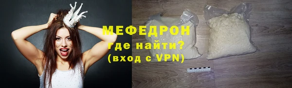ALPHA-PVP Гусев