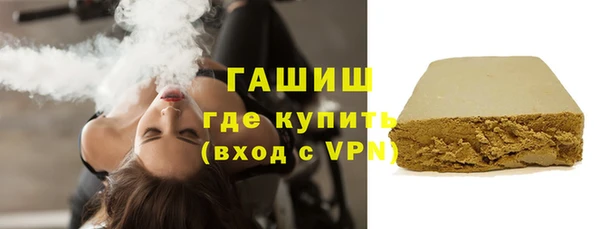 ALPHA-PVP Гусев