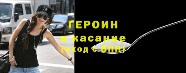 mdma Гусь-Хрустальный