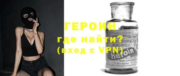 mdma Гусь-Хрустальный