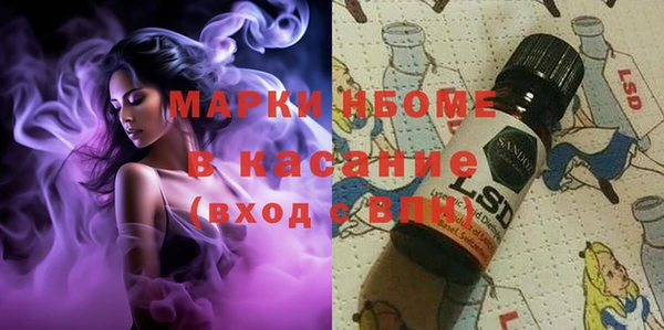 mdma Гусь-Хрустальный