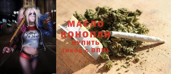 ALPHA-PVP Гусев