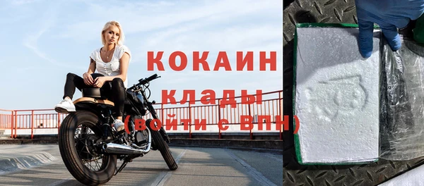 кокаин колумбия Гусиноозёрск