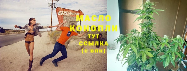 mdma Гусь-Хрустальный