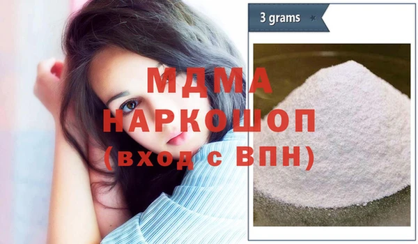 mdma Гусь-Хрустальный