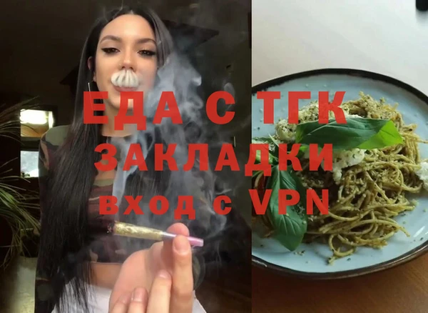 ALPHA-PVP Гусев