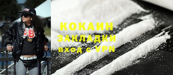 mdma Гусь-Хрустальный