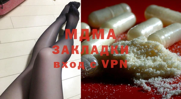 ALPHA-PVP Гусев
