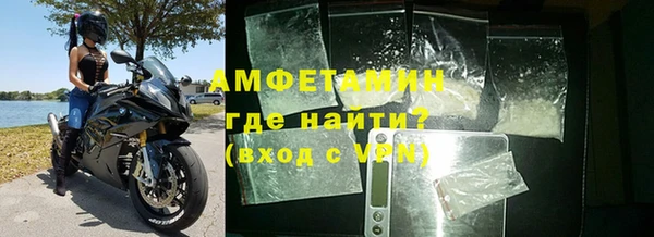 ALPHA-PVP Гусев