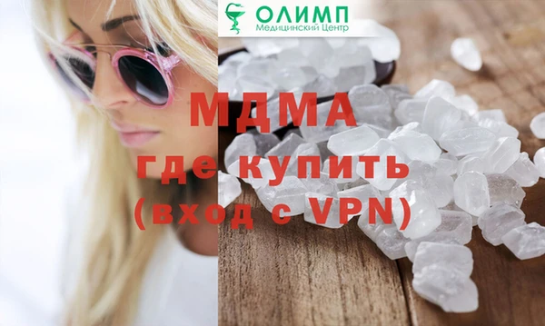 mdma Гусь-Хрустальный
