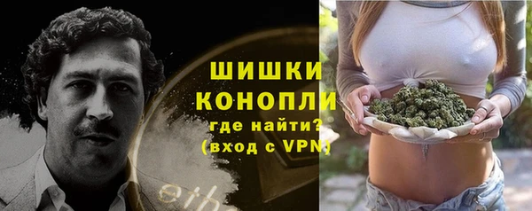 mdma Гусь-Хрустальный