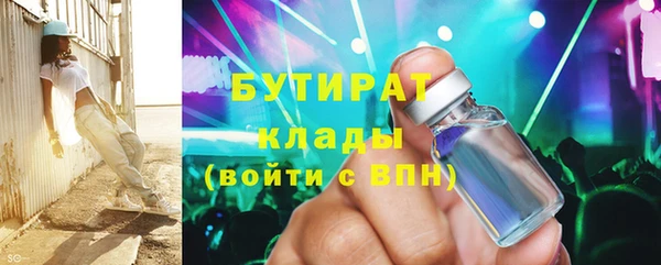 ALPHA-PVP Гусев