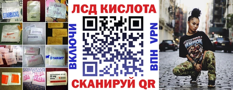 Купить закладки  Сурск  ЛСД экстази ecstasy 