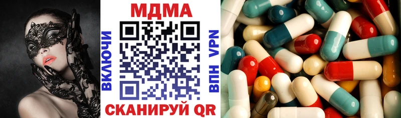 Купить закладки  Сурск  МДМА crystal 