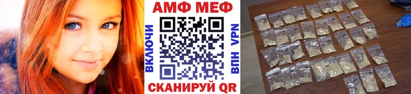 Купить где  Сурск  МЕТАМФЕТАМИН пудра 