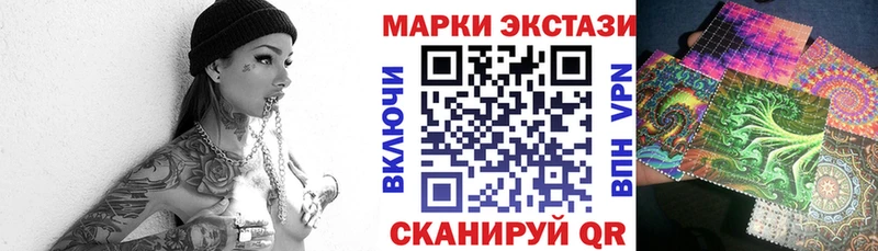 Наркотические марки 1,5мг  Купить где  Сурск 